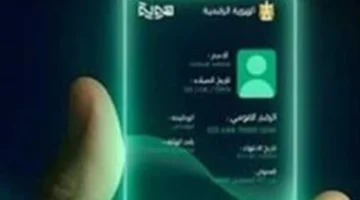 طريقة تحميل تطبيق مصر الرقمية عبر نظام iOS للاستفادة من الخدمات الحكومية المتاحة للمواطنين